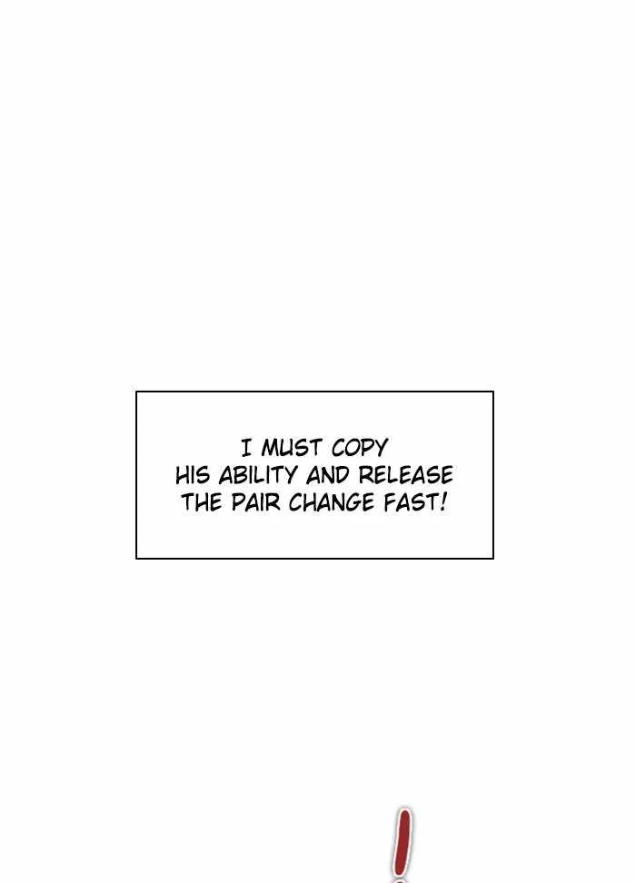 Zero Game Kainu Manga Chapter 129 Page 86