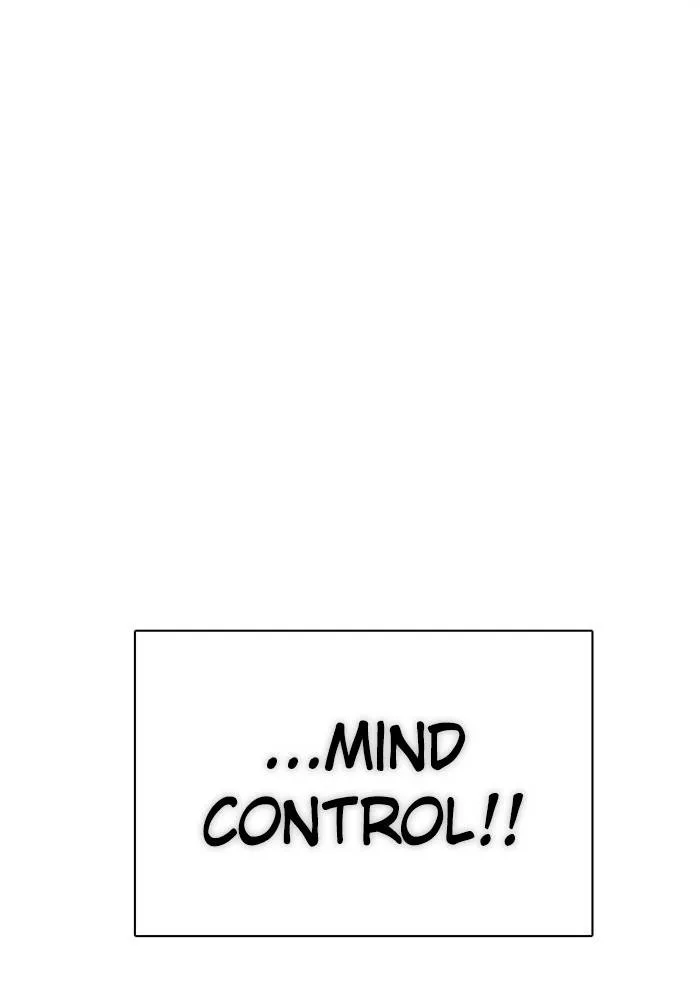 Zero Game Kainu Manga Chapter 84 Page 83