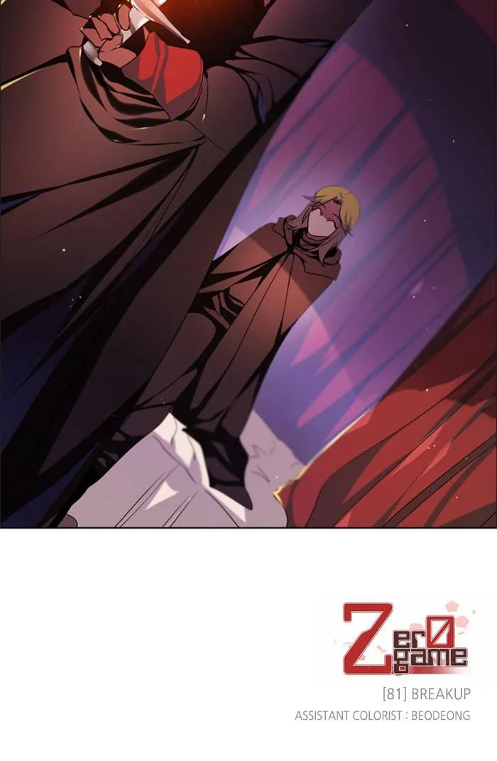 Zero Game Kainu Manga Chapter 82 Page 133