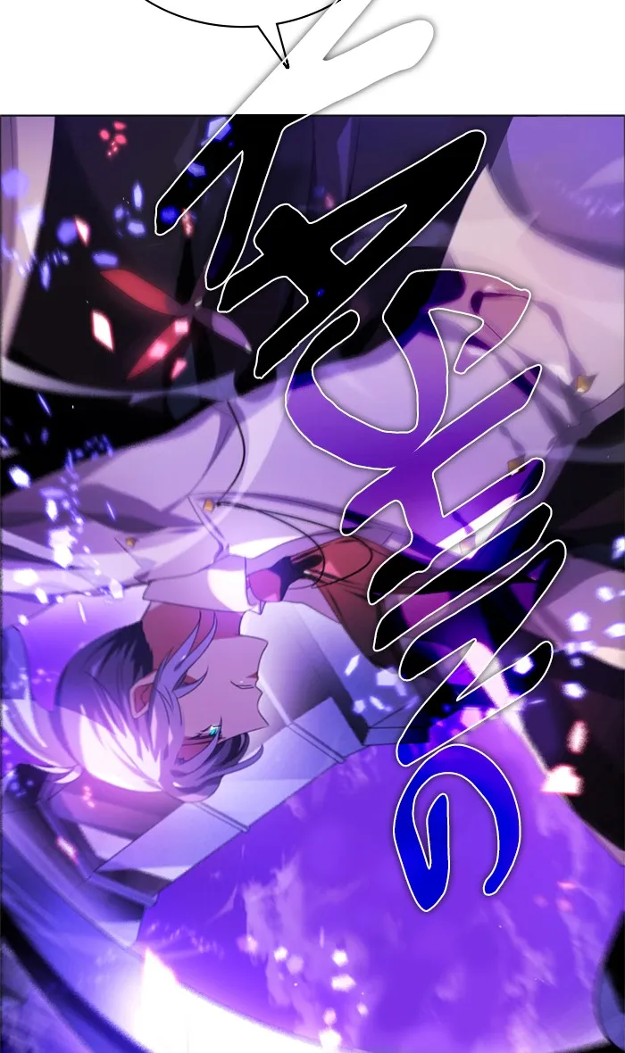 Zero Game Kainu Manga Chapter 55 Page 18