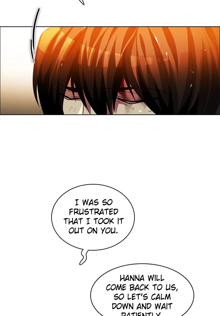 Zero Game Kainu Manga Chapter 51 Page 77