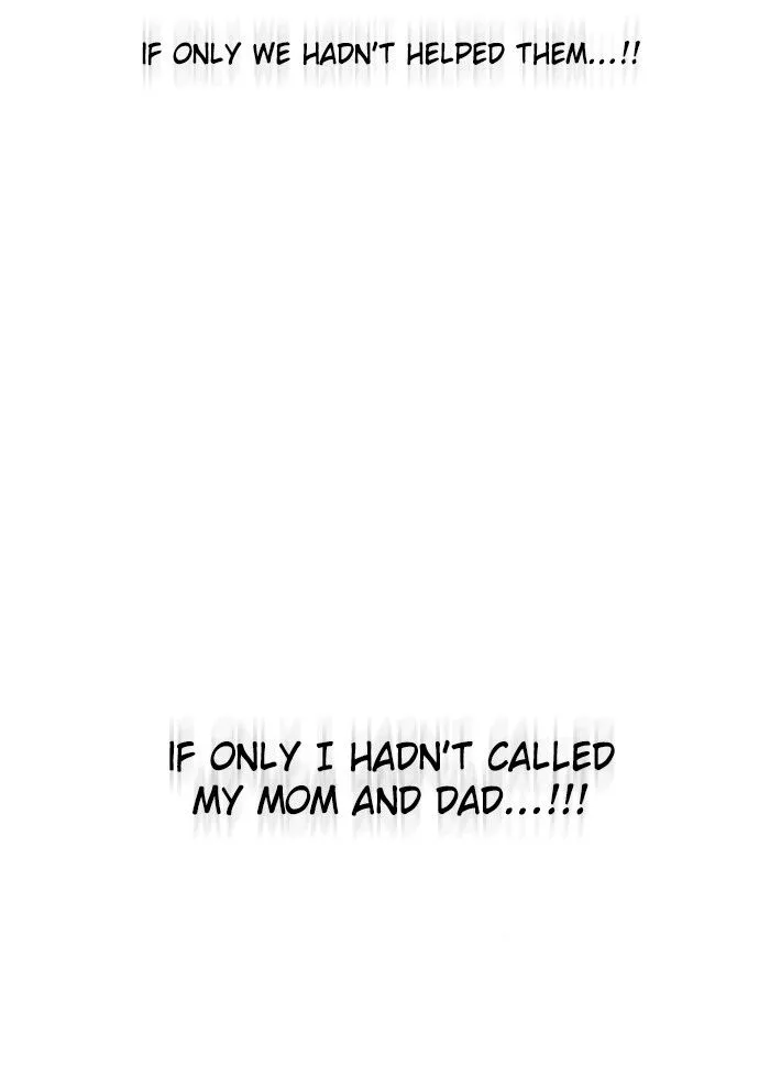 Zero Game Kainu Manga Chapter 40 Page 32
