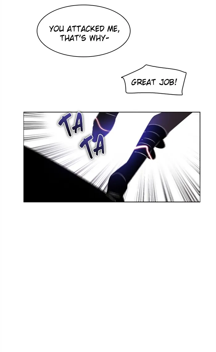 Zero Game Kainu Manga Chapter 26 Page 61