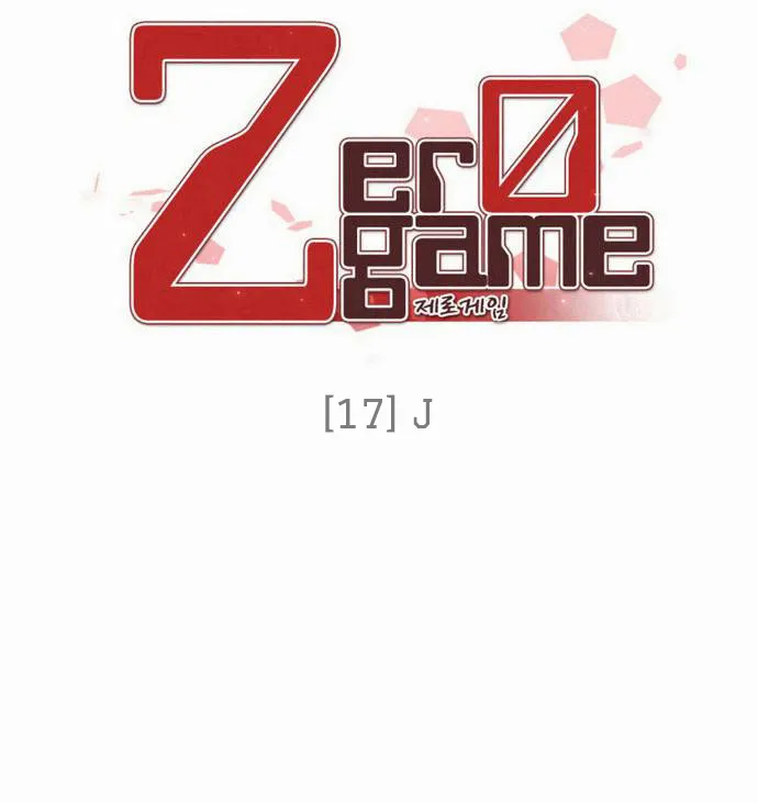 Zero Game Kainu Manga Chapter 17 Page 28