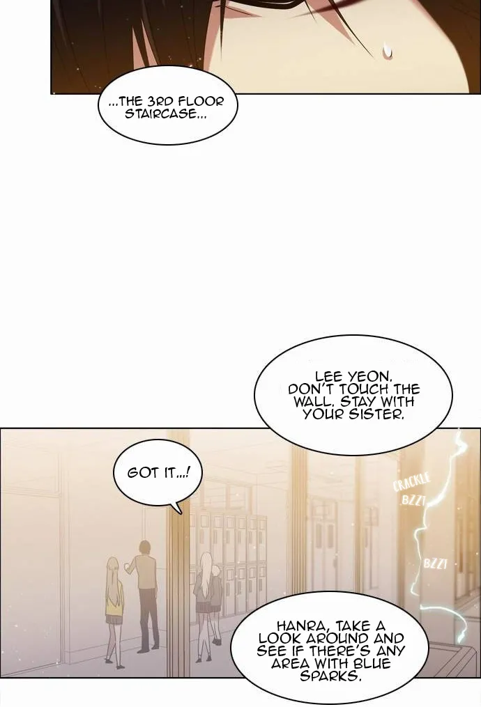 Zero Game Kainu Manga Chapter 12 Page 16