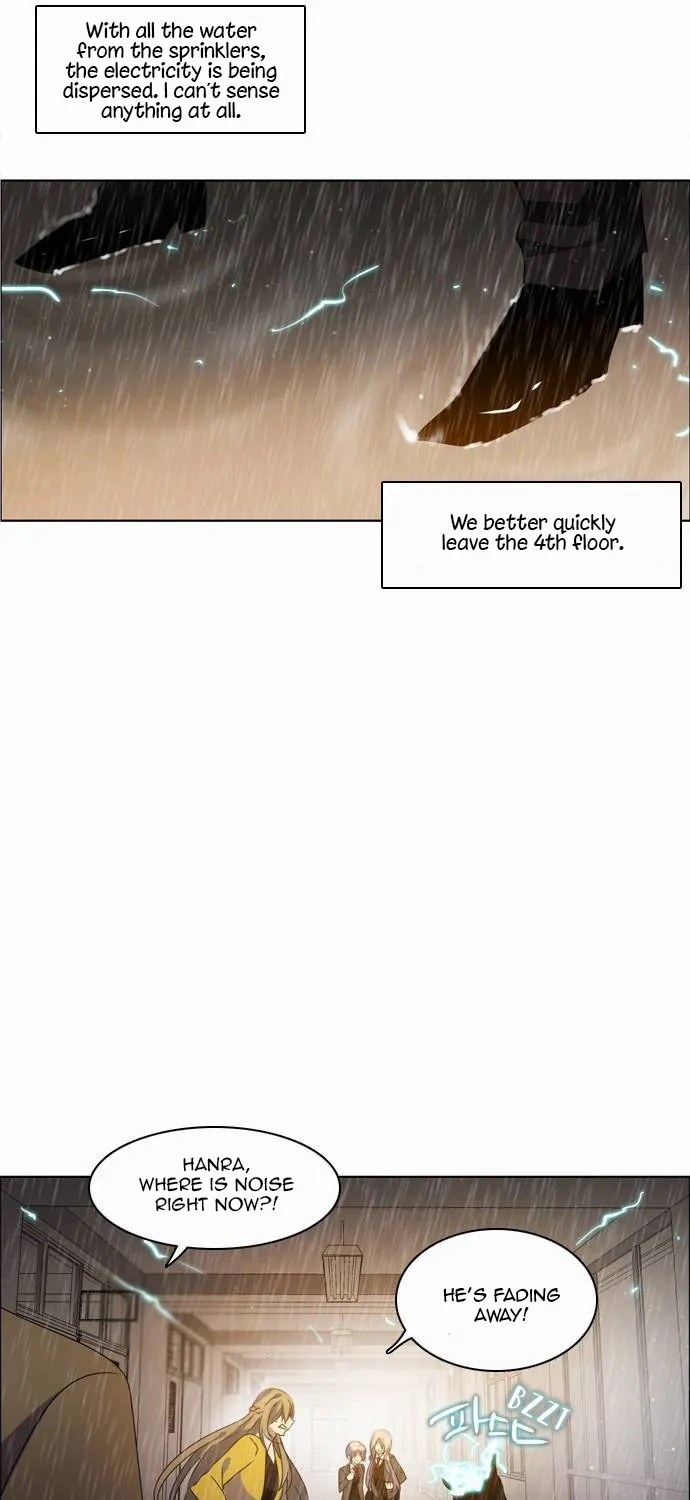Zero Game Kainu Manga Chapter 12 Page 33