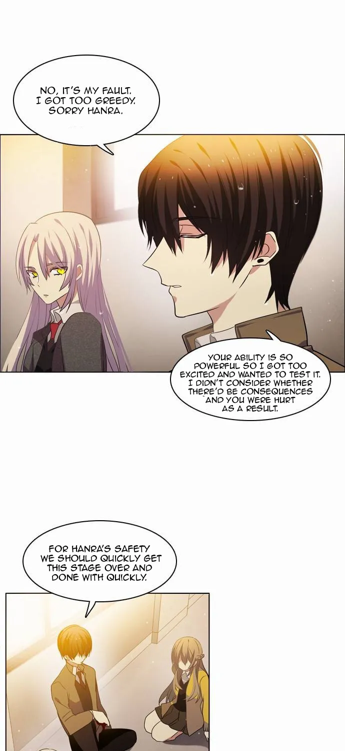 Zero Game Kainu Manga Chapter 12 Page 76
