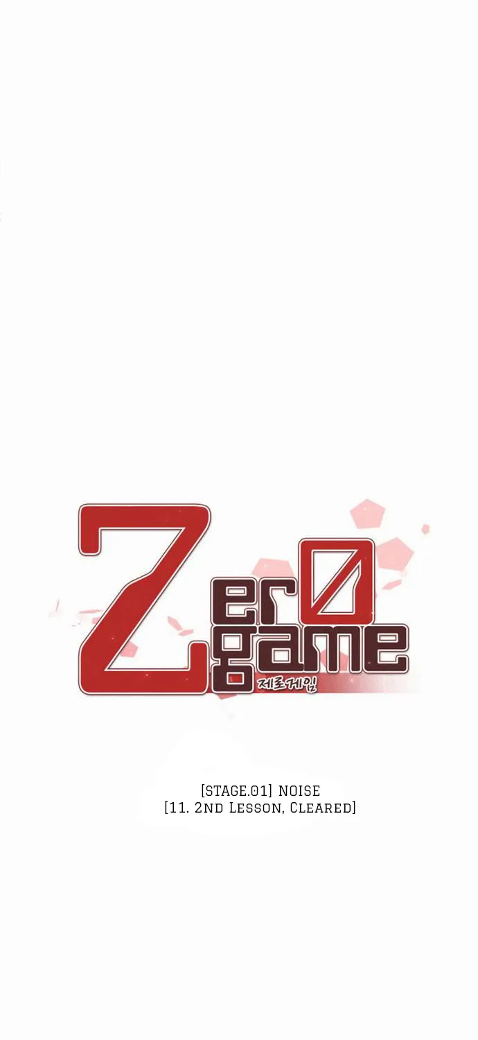 Zero Game Kainu Manga Chapter 11 Page 4