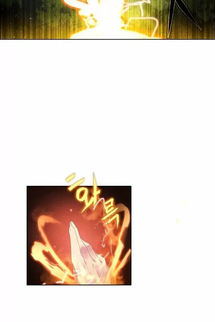 Zero Game Kainu Manga Chapter 6 Page 2