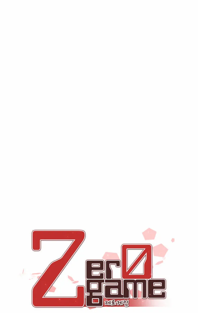 Zero Game Kainu Manga Chapter 4 Page 12