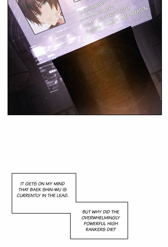 Zero Game Kainu Manga Chapter 3 Page 4