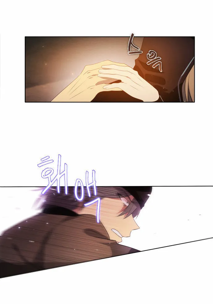 Zero Game Kainu Manga Chapter 3 Page 63