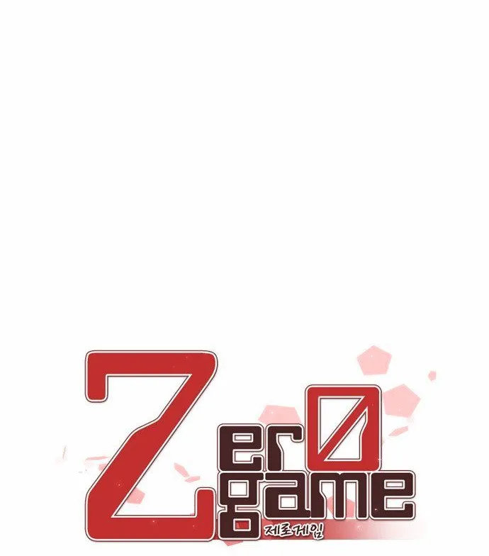 Zero Game Kainu Manga Chapter 1 Page 13