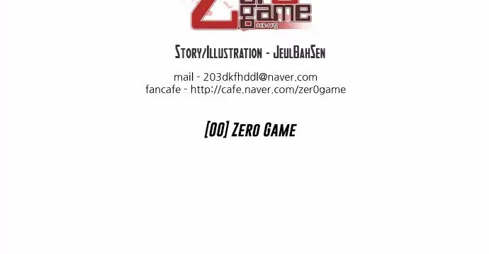 Zero Game Kainu Manga Chapter 0 Page 106