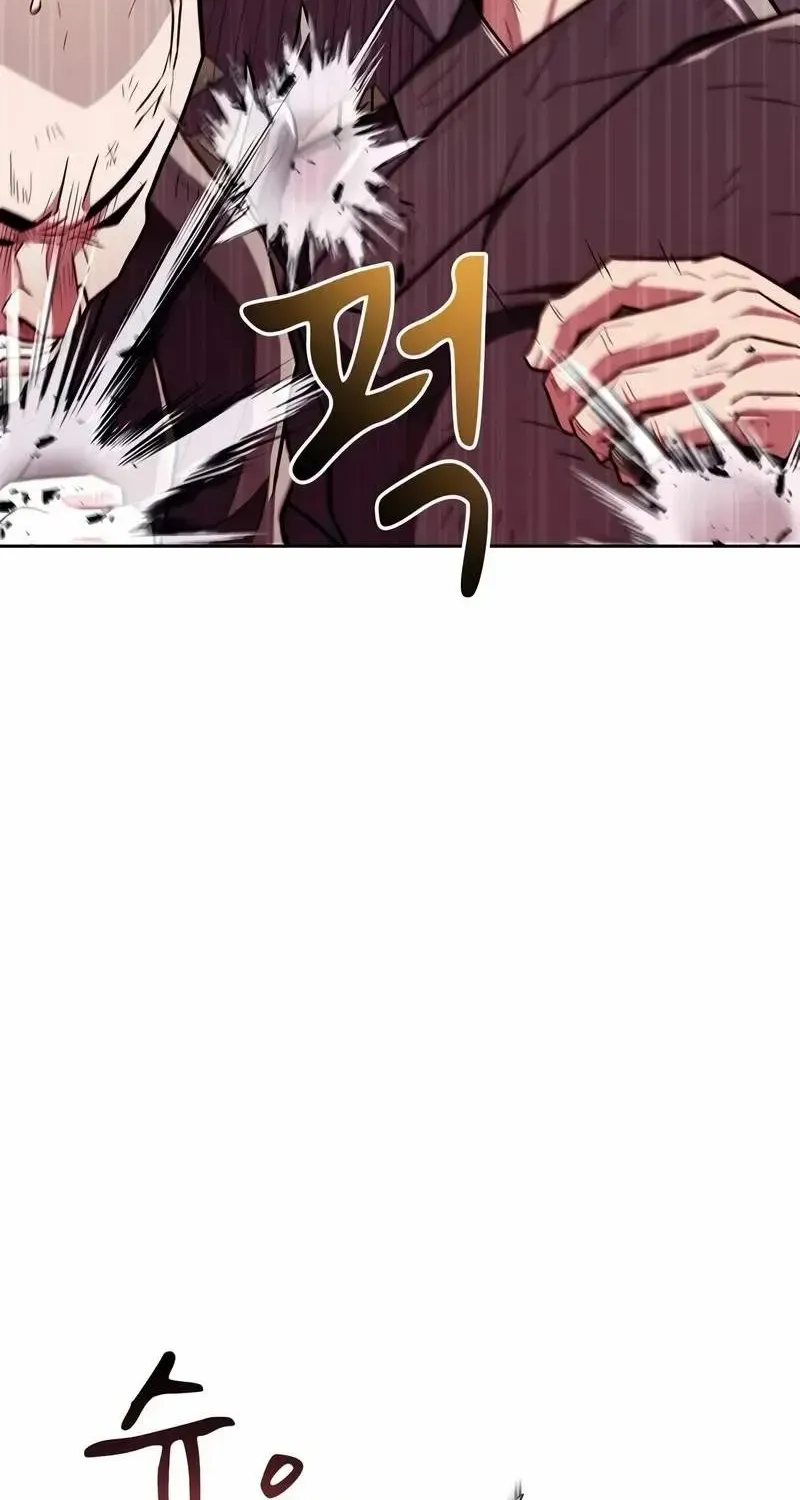 Genius Martial Arts Trainer Kainu Manga Chapter 35 Page 30