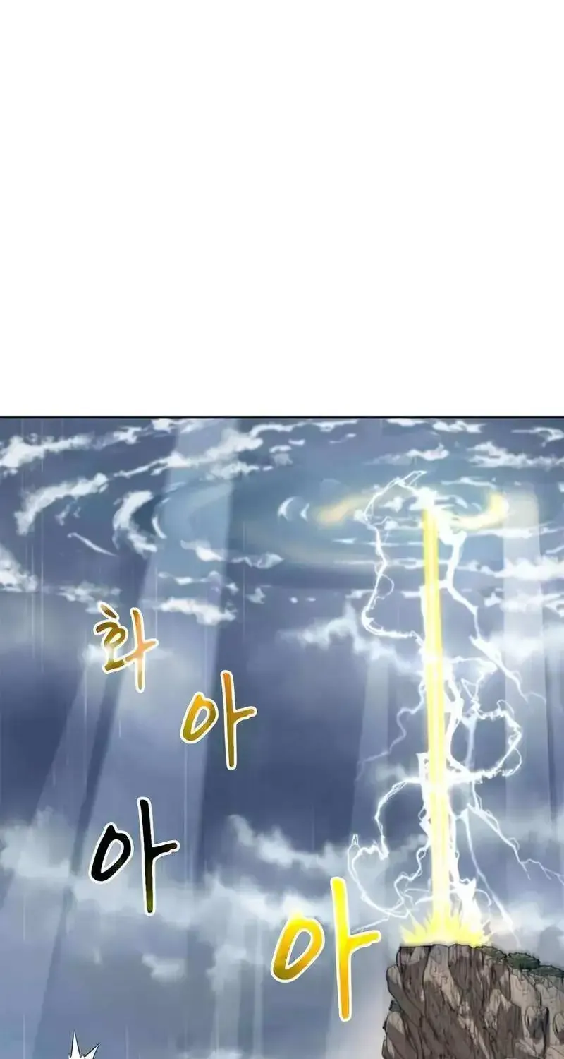 Genius Martial Arts Trainer Kainu Manga Chapter 33 Page 73