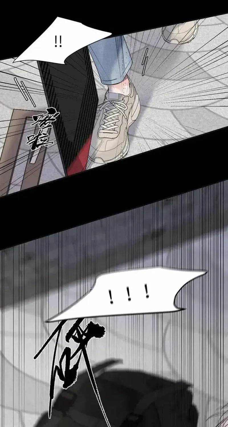 Thanks To My Childhood Friend, I Became A Top Guide Kainu Manga Chapter 22 Page 21