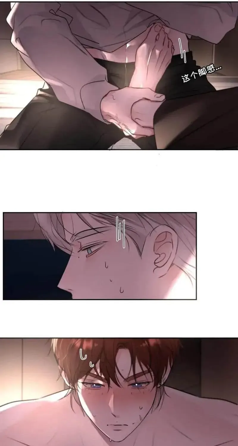 Thanks To My Childhood Friend, I Became A Top Guide Kainu Manga Chapter 18 Page 60