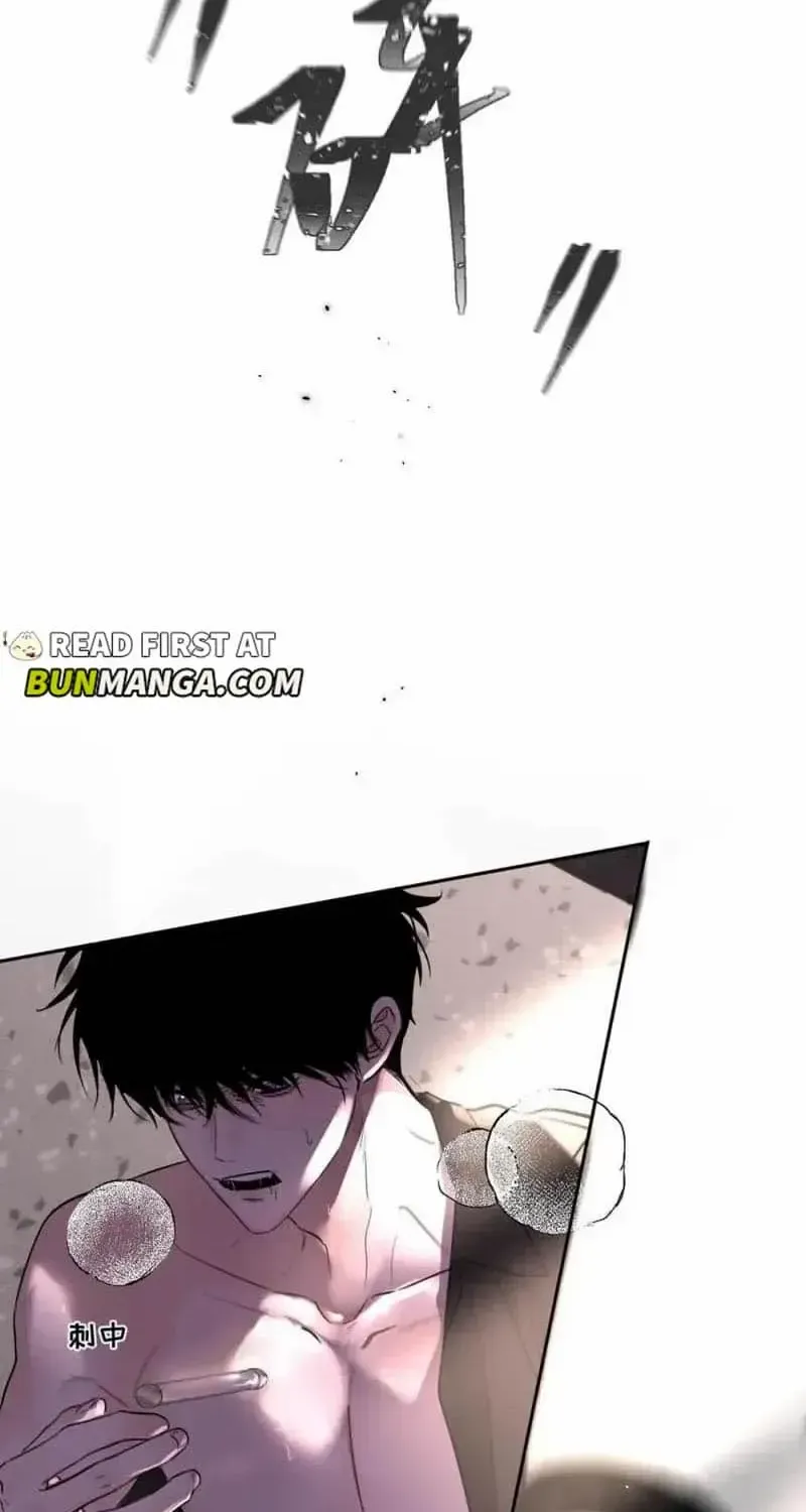 Thanks To My Childhood Friend, I Became A Top Guide Kainu Manga Chapter 16 Page 4