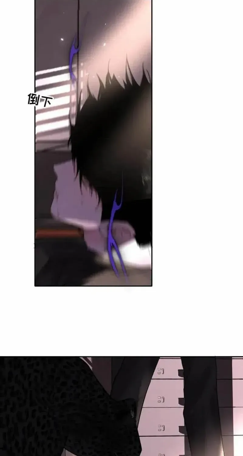 Thanks To My Childhood Friend, I Became A Top Guide Kainu Manga Chapter 16 Page 9