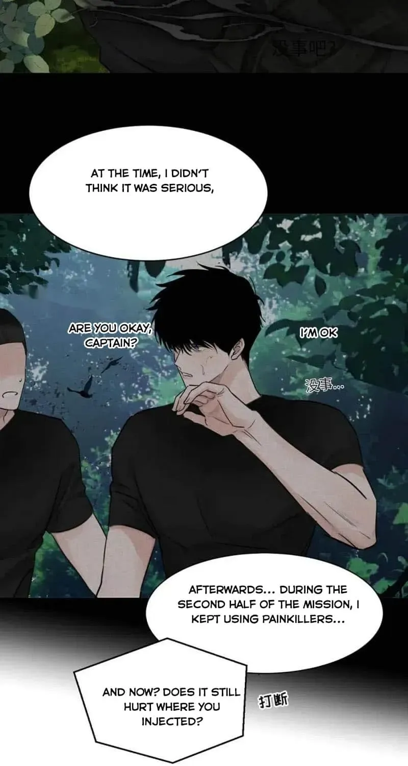 Thanks To My Childhood Friend, I Became A Top Guide Kainu Manga Chapter 16 Page 42