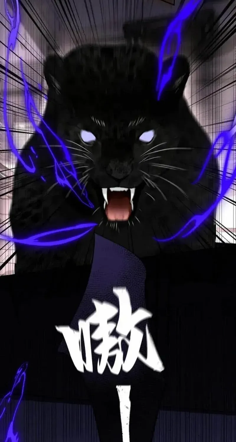 Thanks To My Childhood Friend, I Became A Top Guide Kainu Manga Chapter 15 Page 40