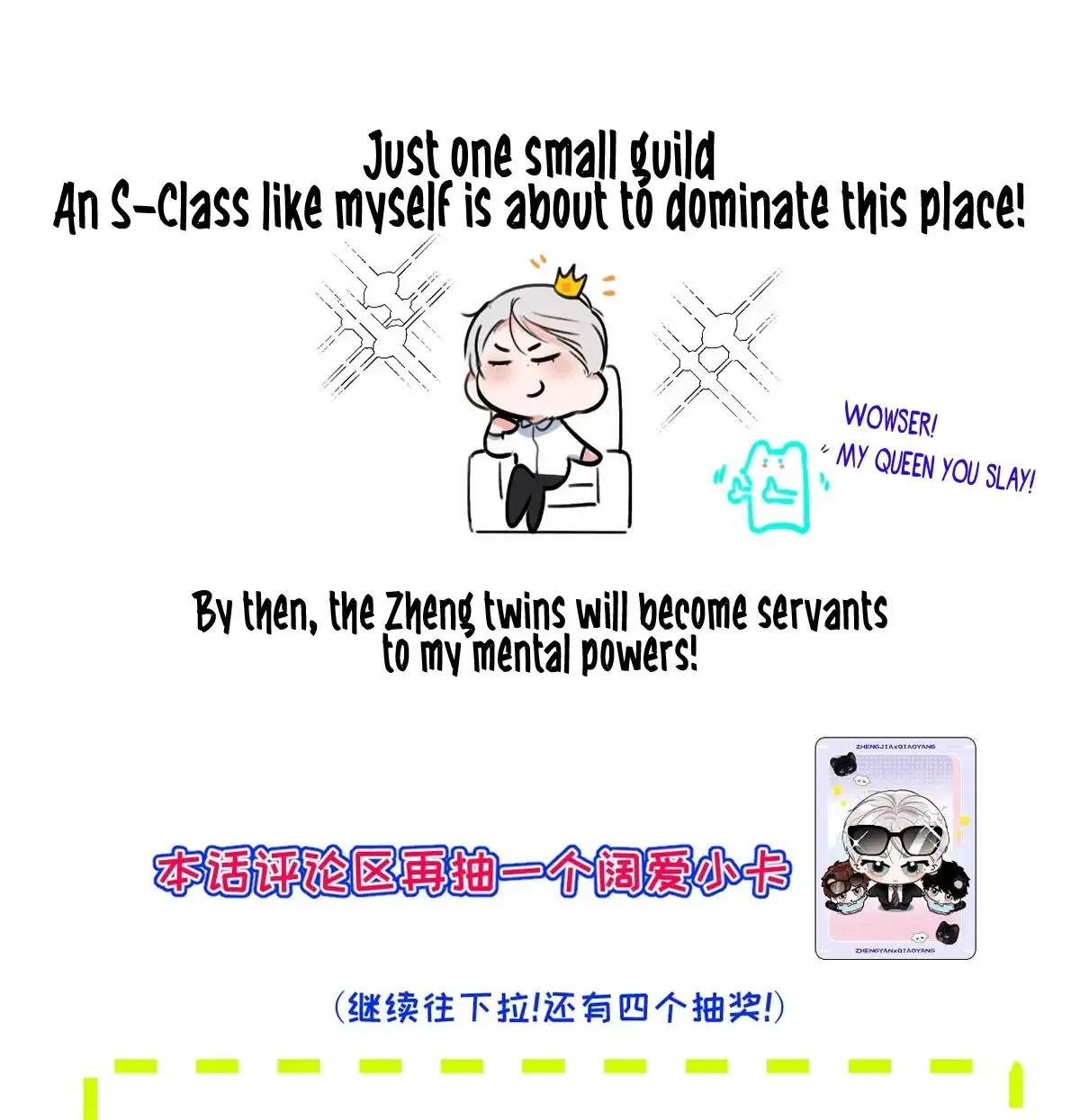 Thanks To My Childhood Friend, I Became A Top Guide Kainu Manga Chapter 6 Page 80