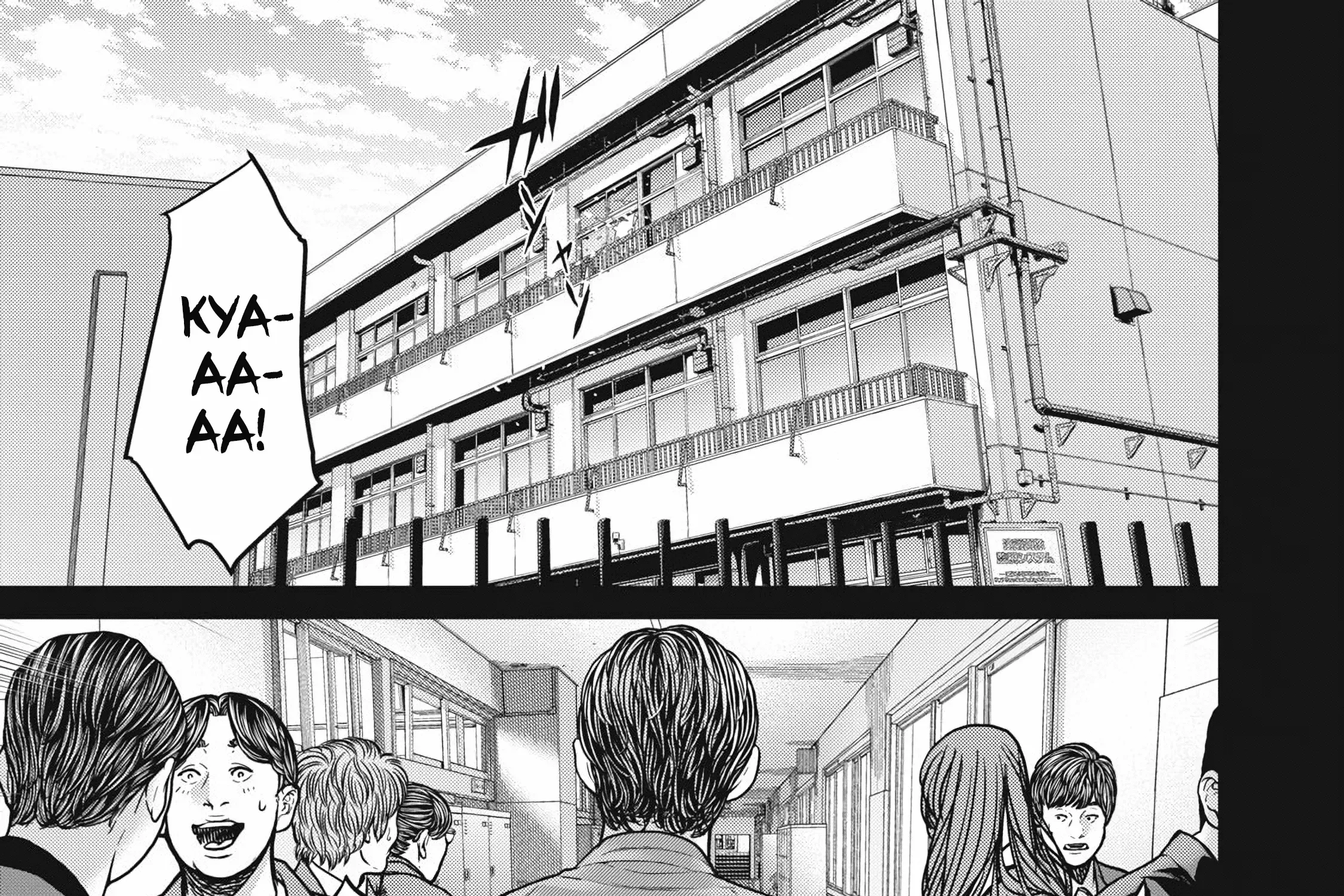 Kyuusai no Kyoushitsu Kainu Manga Chapter 1 Page 1