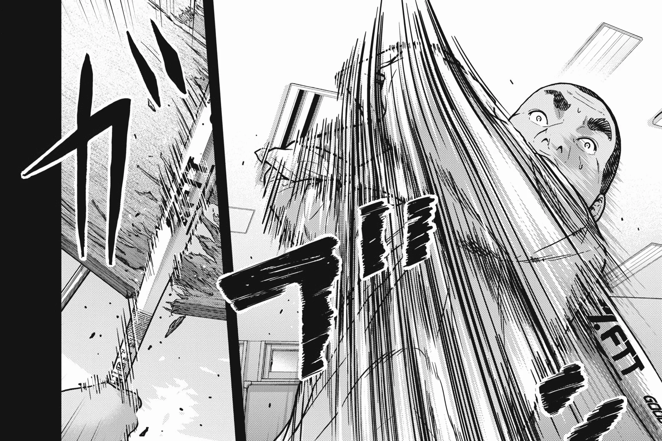 Kyuusai no Kyoushitsu Kainu Manga Chapter 1 Page 7