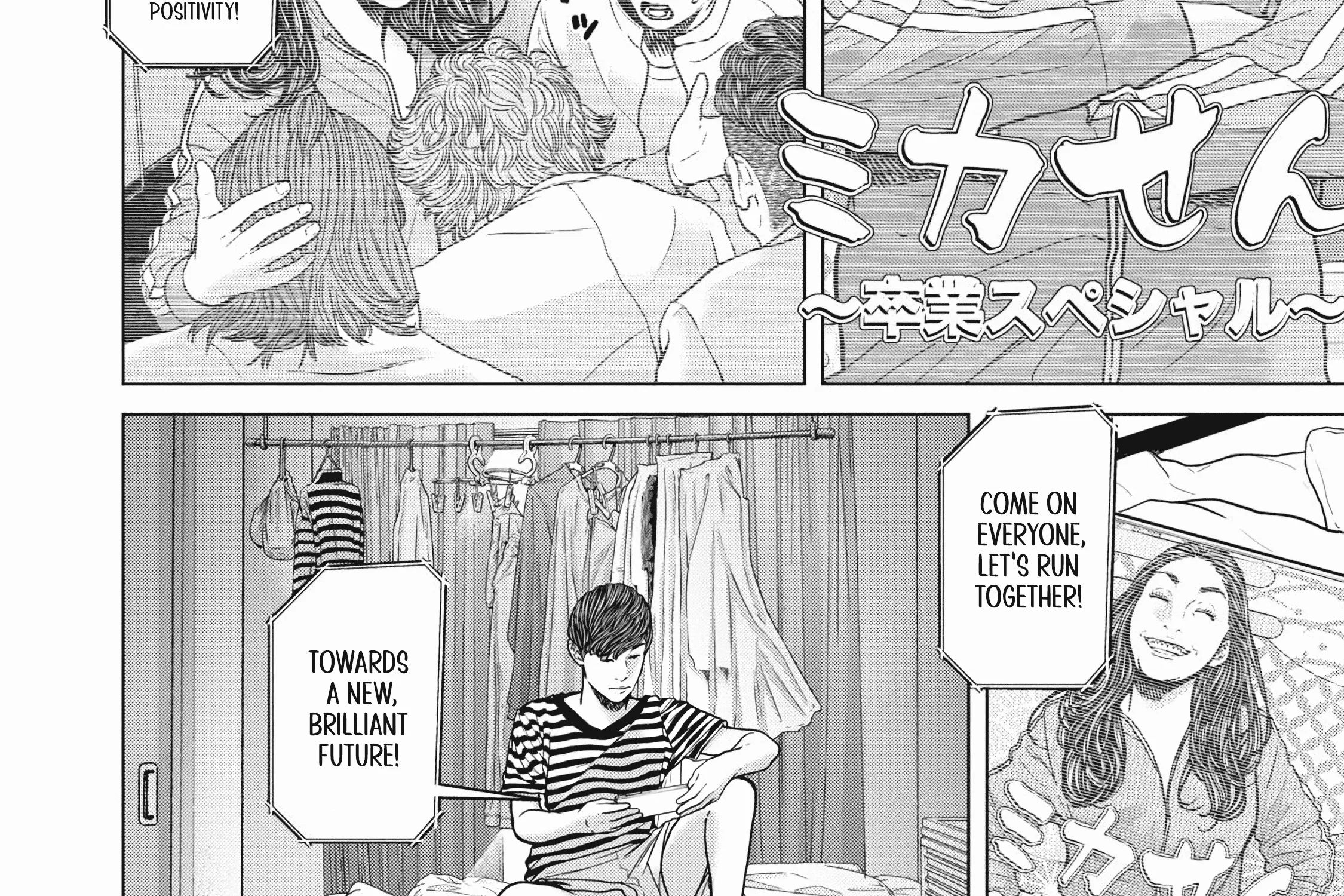 Kyuusai no Kyoushitsu Kainu Manga Chapter 1 Page 29