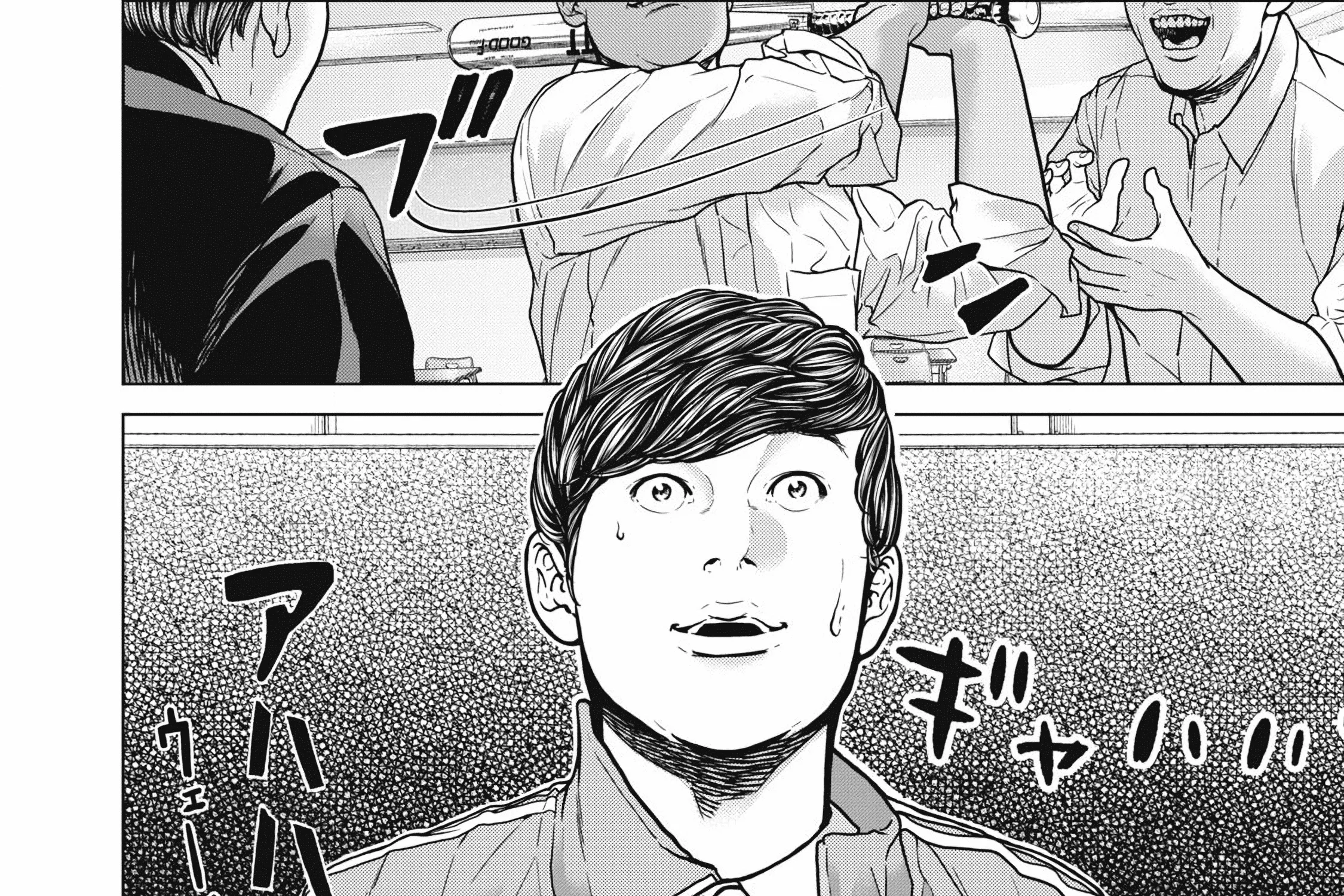 Kyuusai no Kyoushitsu Kainu Manga Chapter 1 Page 35