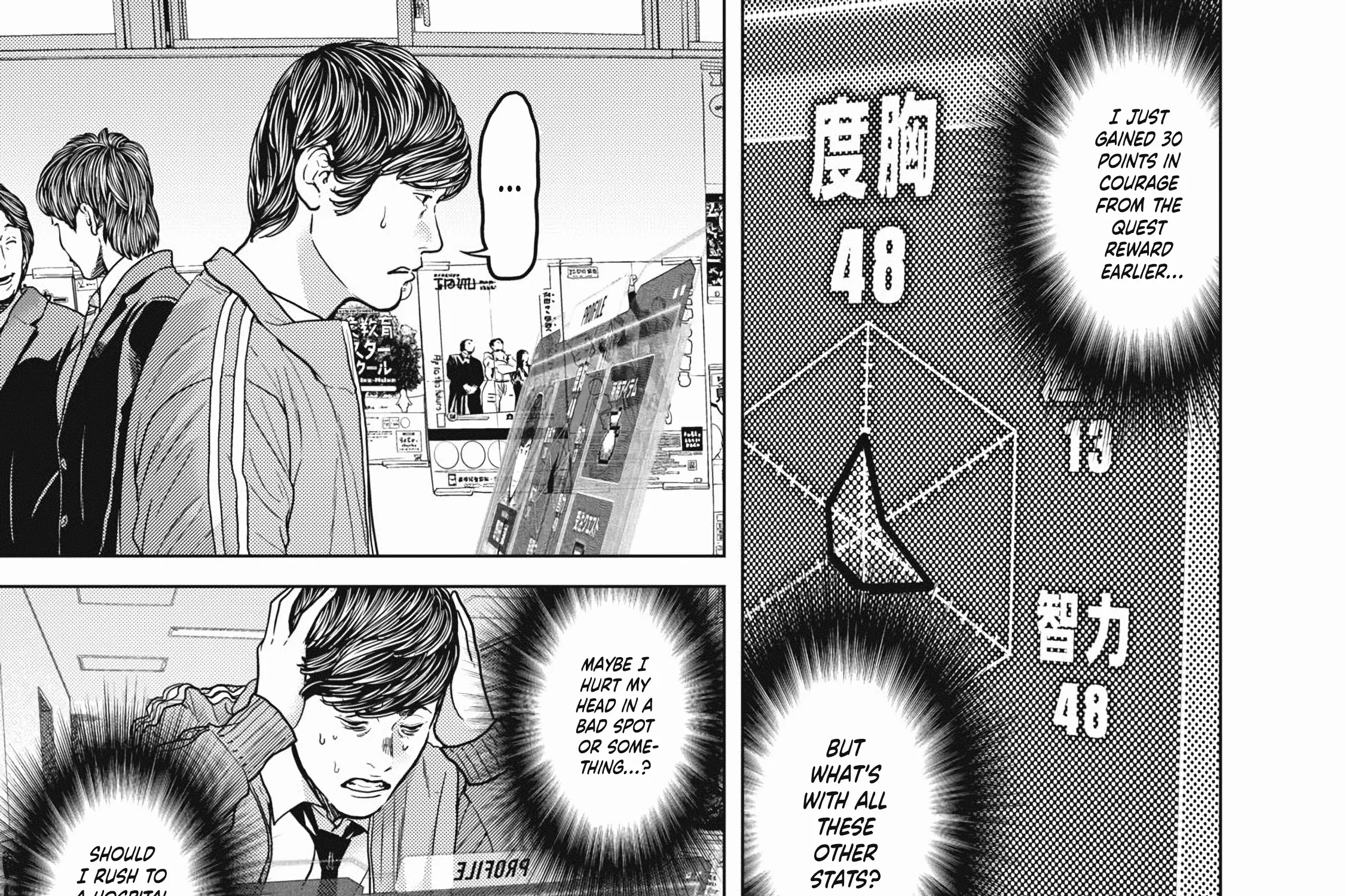 Kyuusai no Kyoushitsu Kainu Manga Chapter 1 Page 175