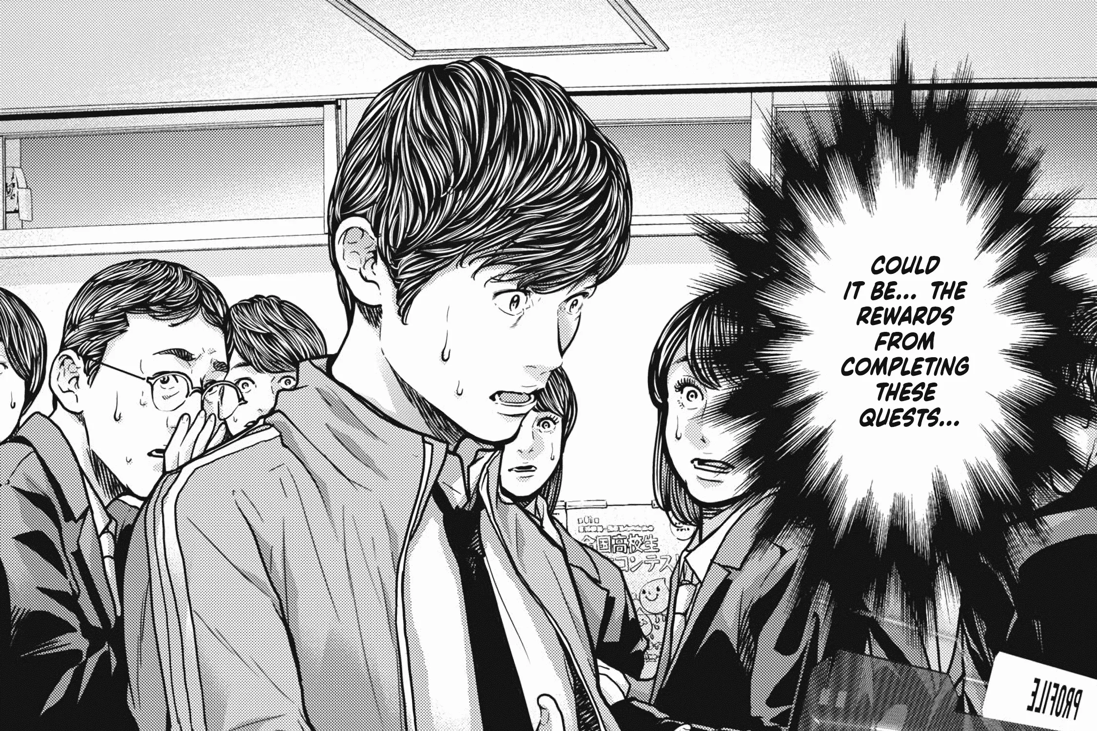 Kyuusai no Kyoushitsu Kainu Manga Chapter 1 Page 184