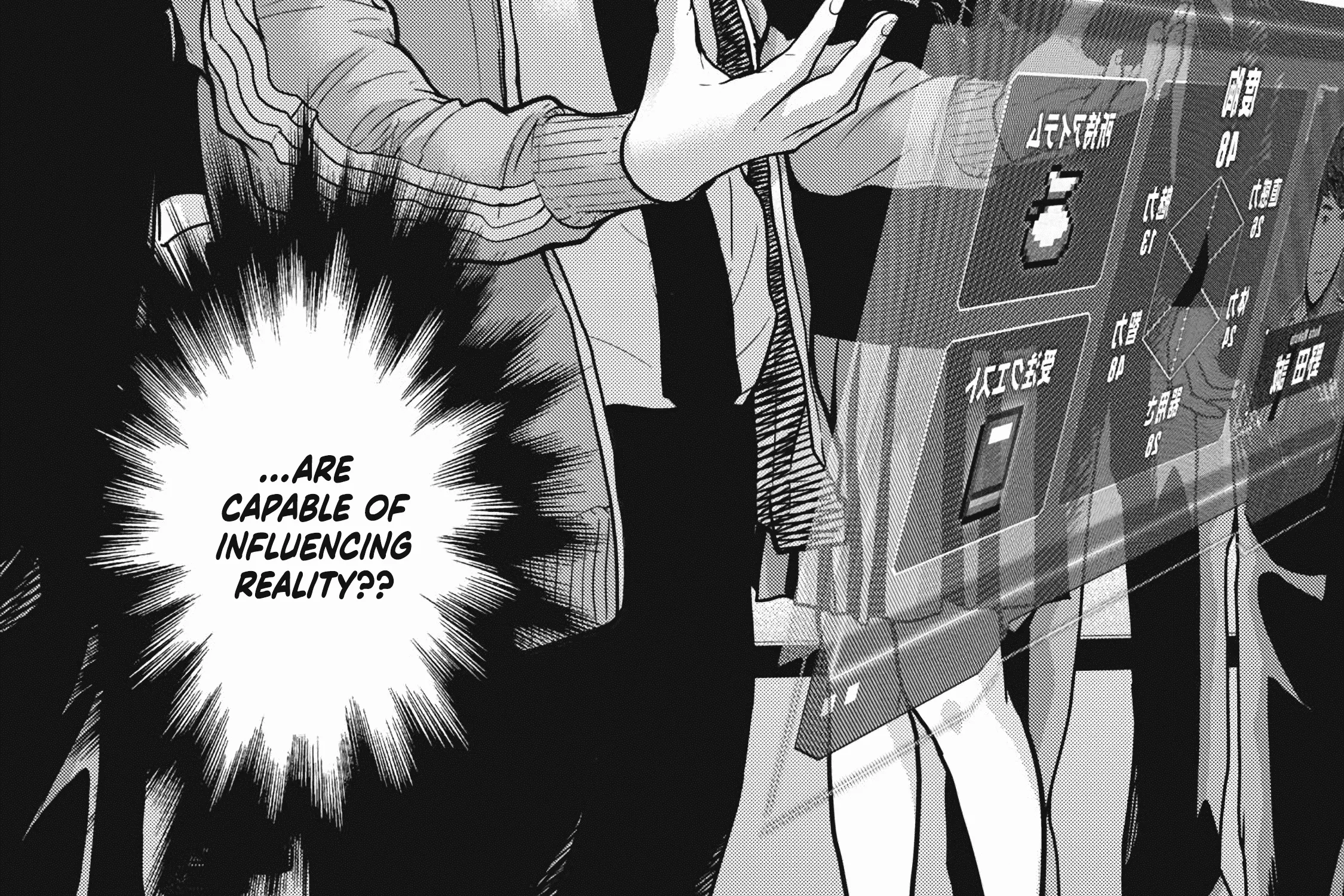 Kyuusai no Kyoushitsu Kainu Manga Chapter 1 Page 185