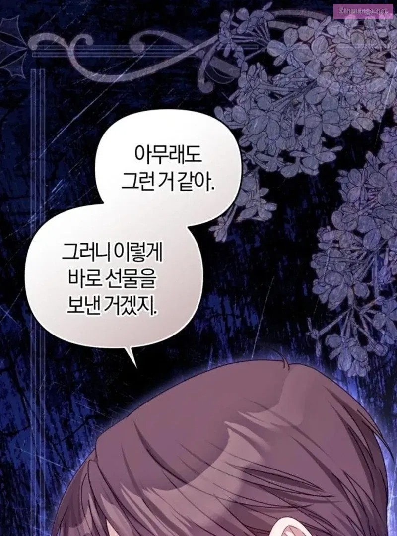 I Was The Acting Empress But I Spent The First Night With Him Kainu Manga Chapter 23 Page 21