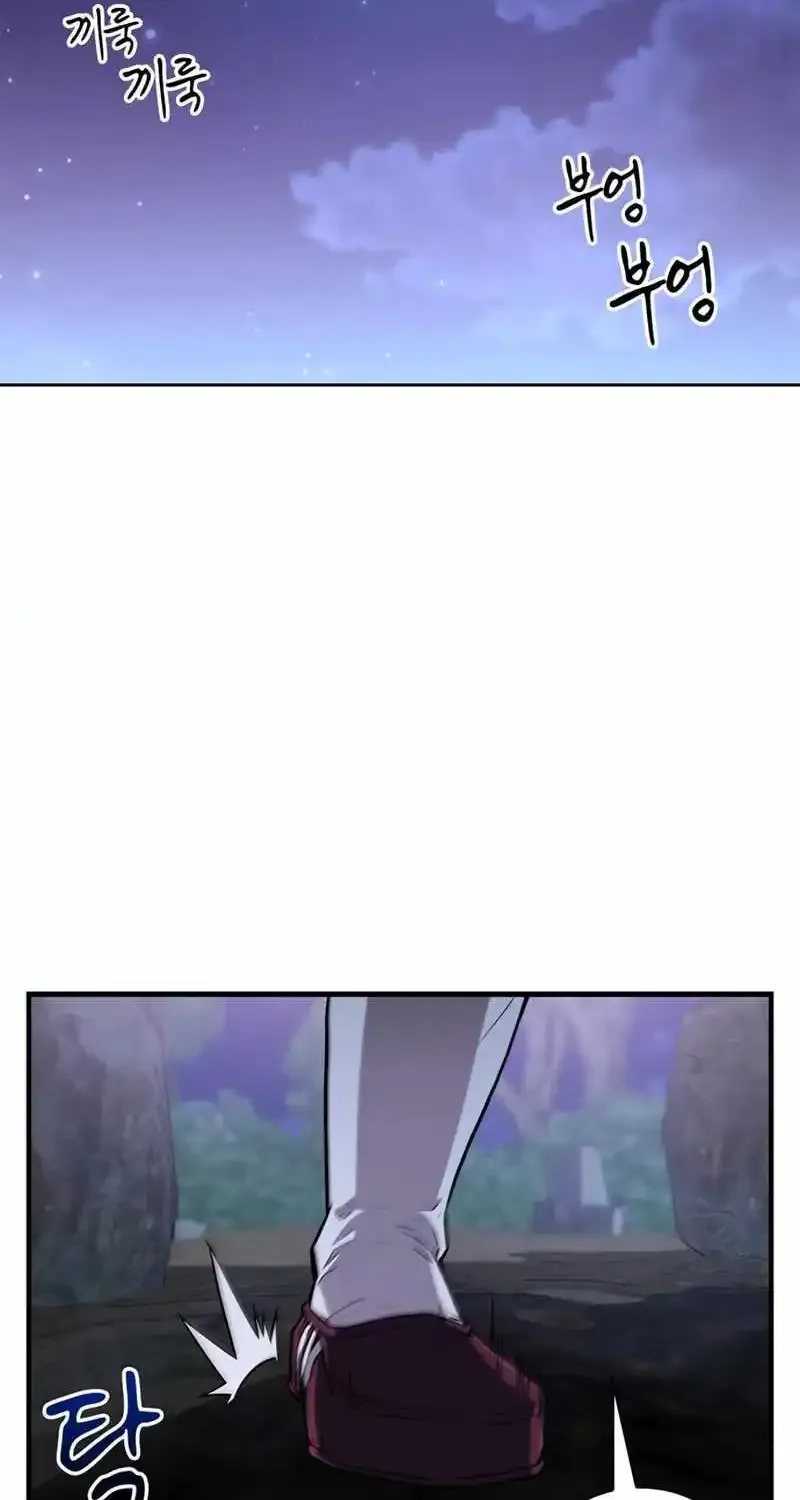 Genius Martial Arts Trainer Kainu Manga Chapter 16 Page 54