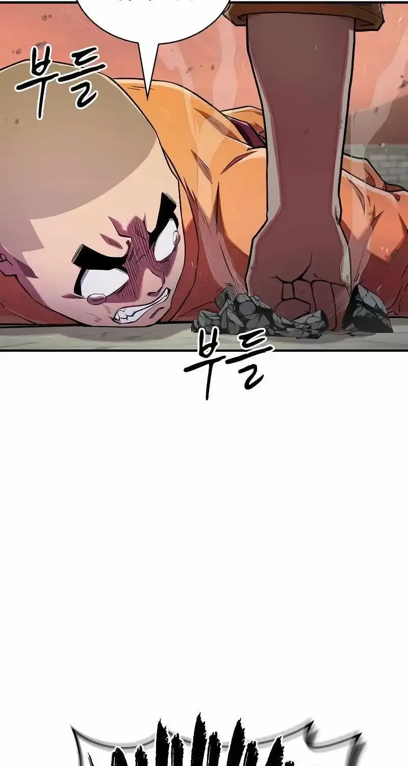 Genius Martial Arts Trainer Kainu Manga Chapter 12 Page 72