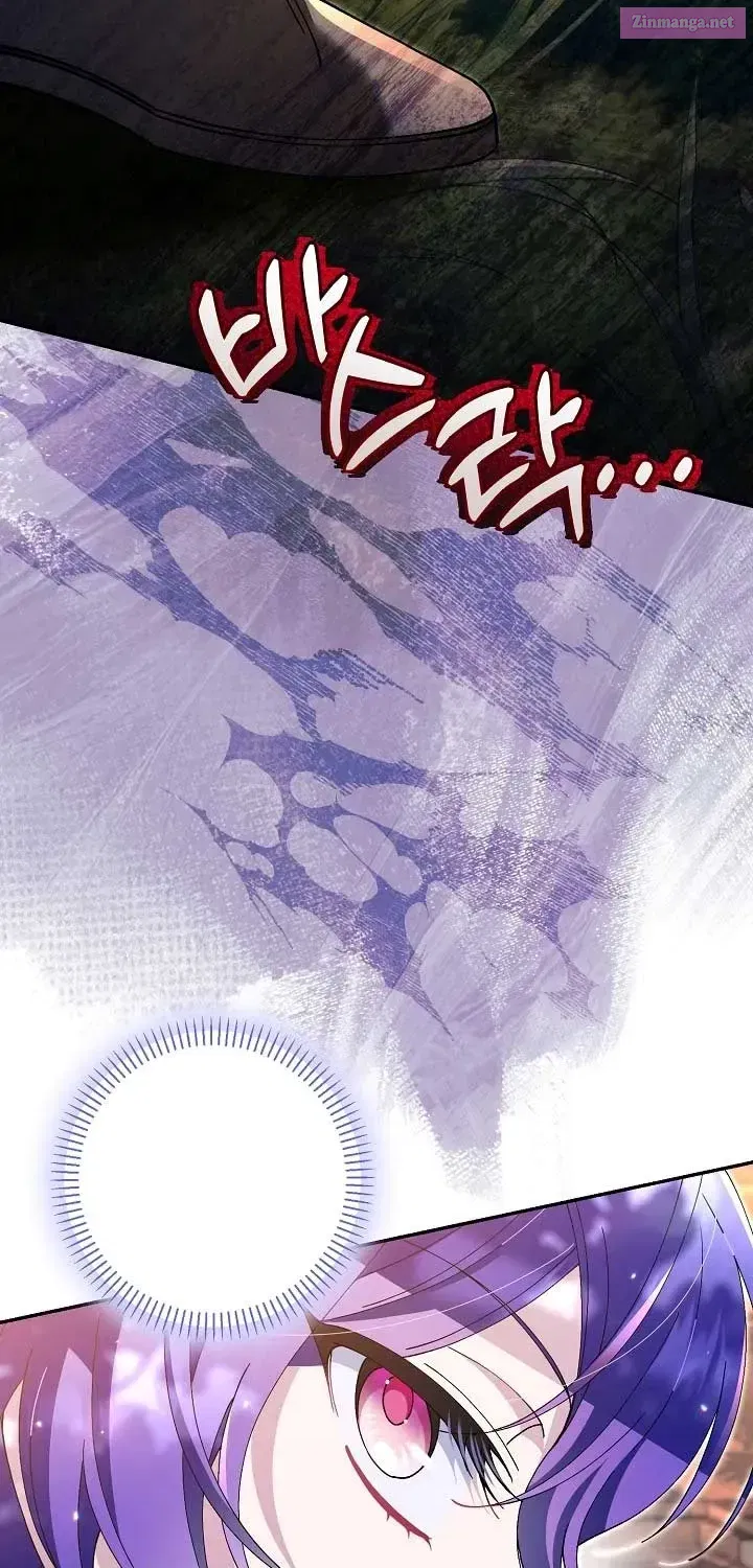 I'm A Villain, But I'm Favored Kainu Manga Chapter 29 Page 54