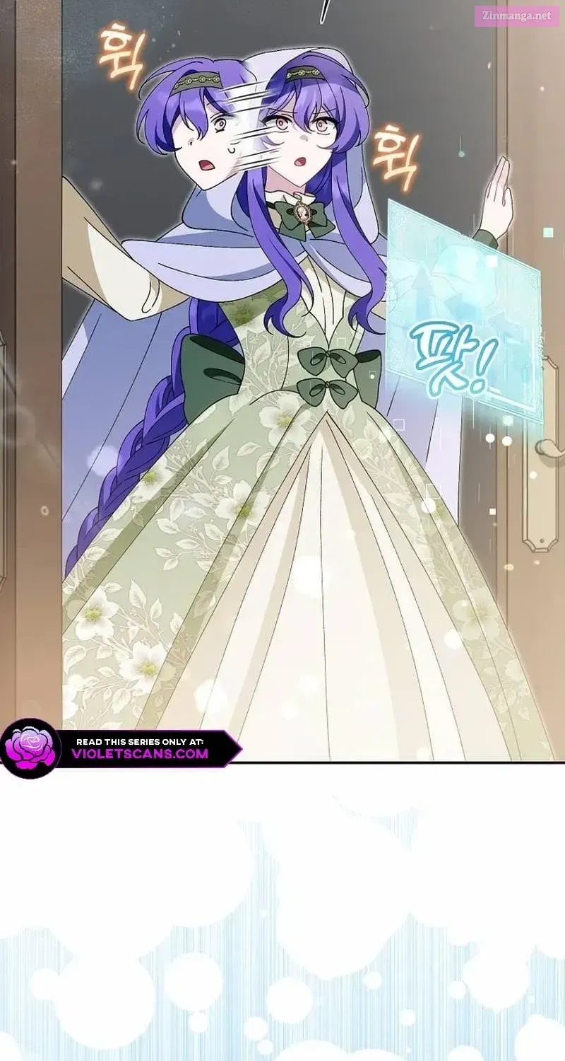 I'm A Villain, But I'm Favored Kainu Manga Chapter 17 Page 115