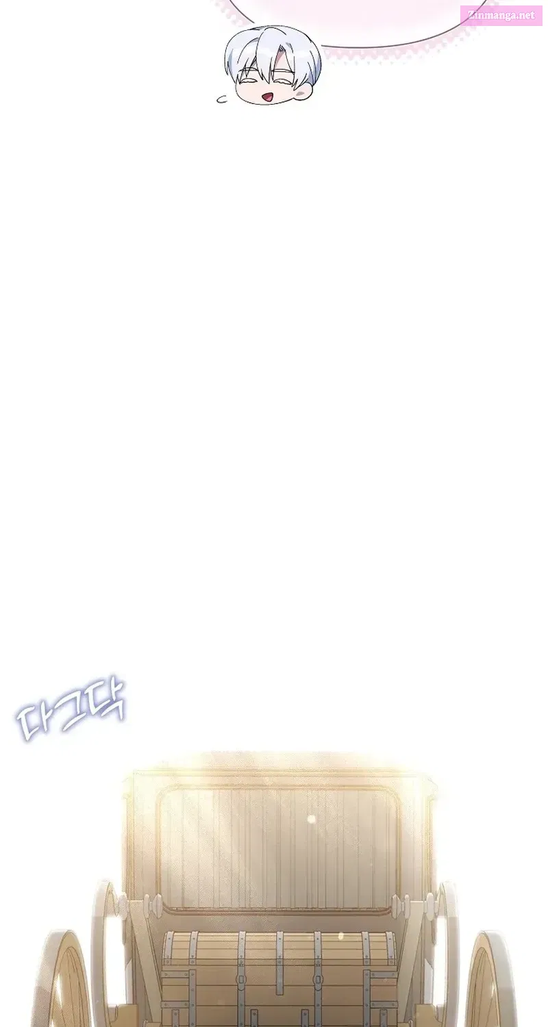 I'm A Villain, But I'm Favored Kainu Manga Chapter 15 Page 62