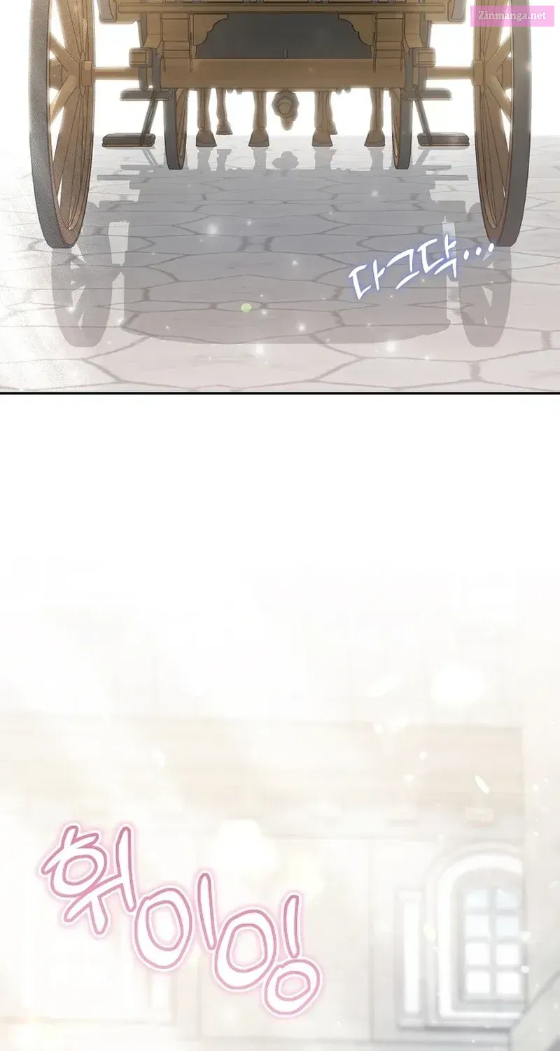 I'm A Villain, But I'm Favored Kainu Manga Chapter 15 Page 63