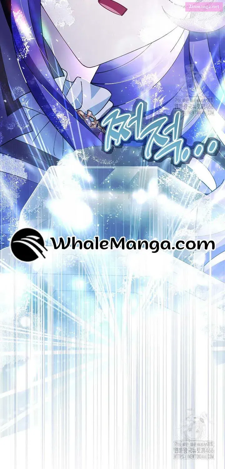 I'm A Villain, But I'm Favored Kainu Manga Chapter 14 Page 89