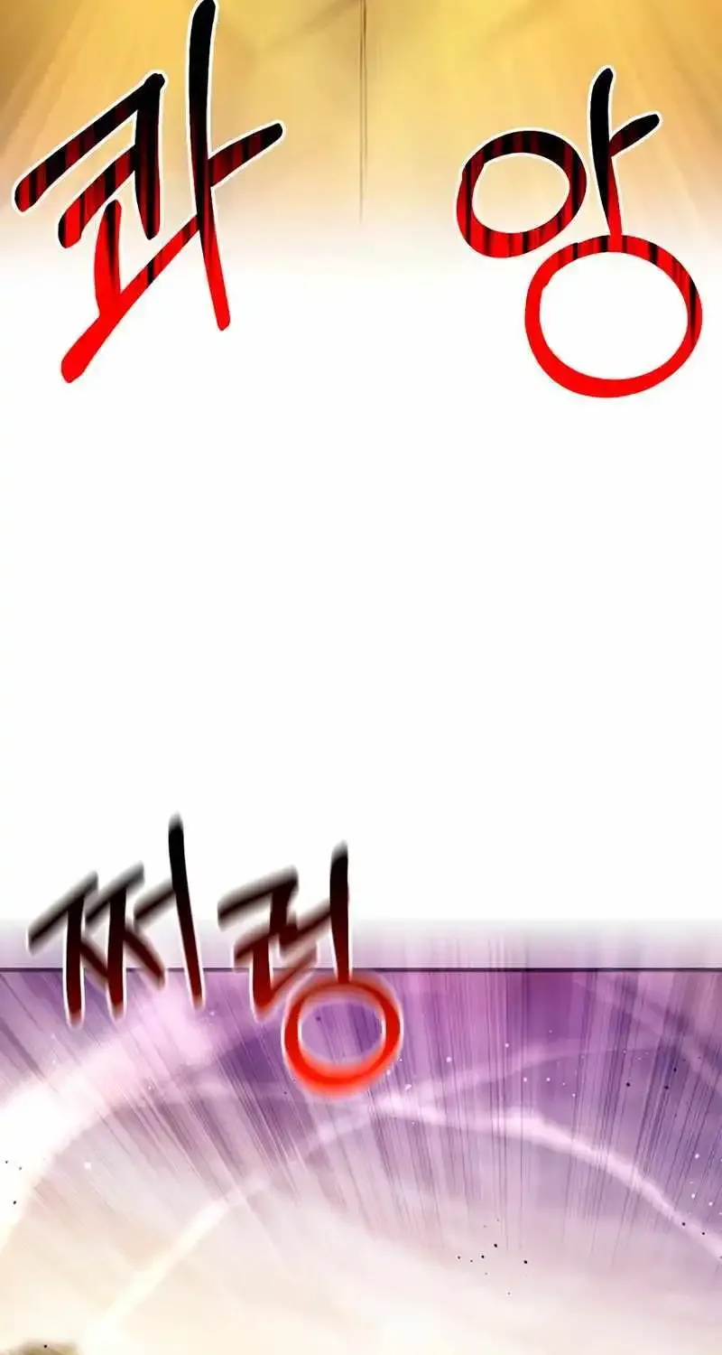 Genius Martial Arts Trainer Kainu Manga Chapter 2 Page 67
