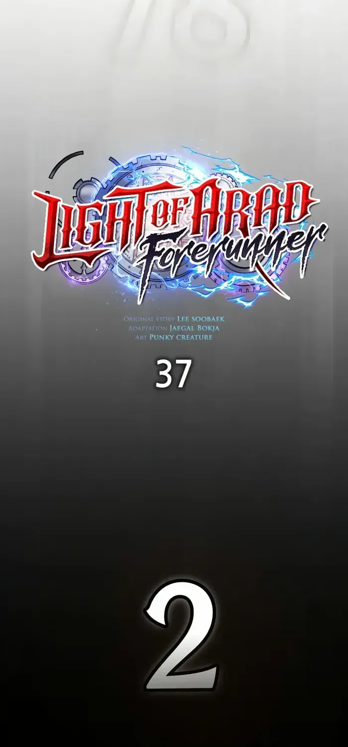 Light Of Arad: Forerunner Kainu Manga Chapter 37 Page 12