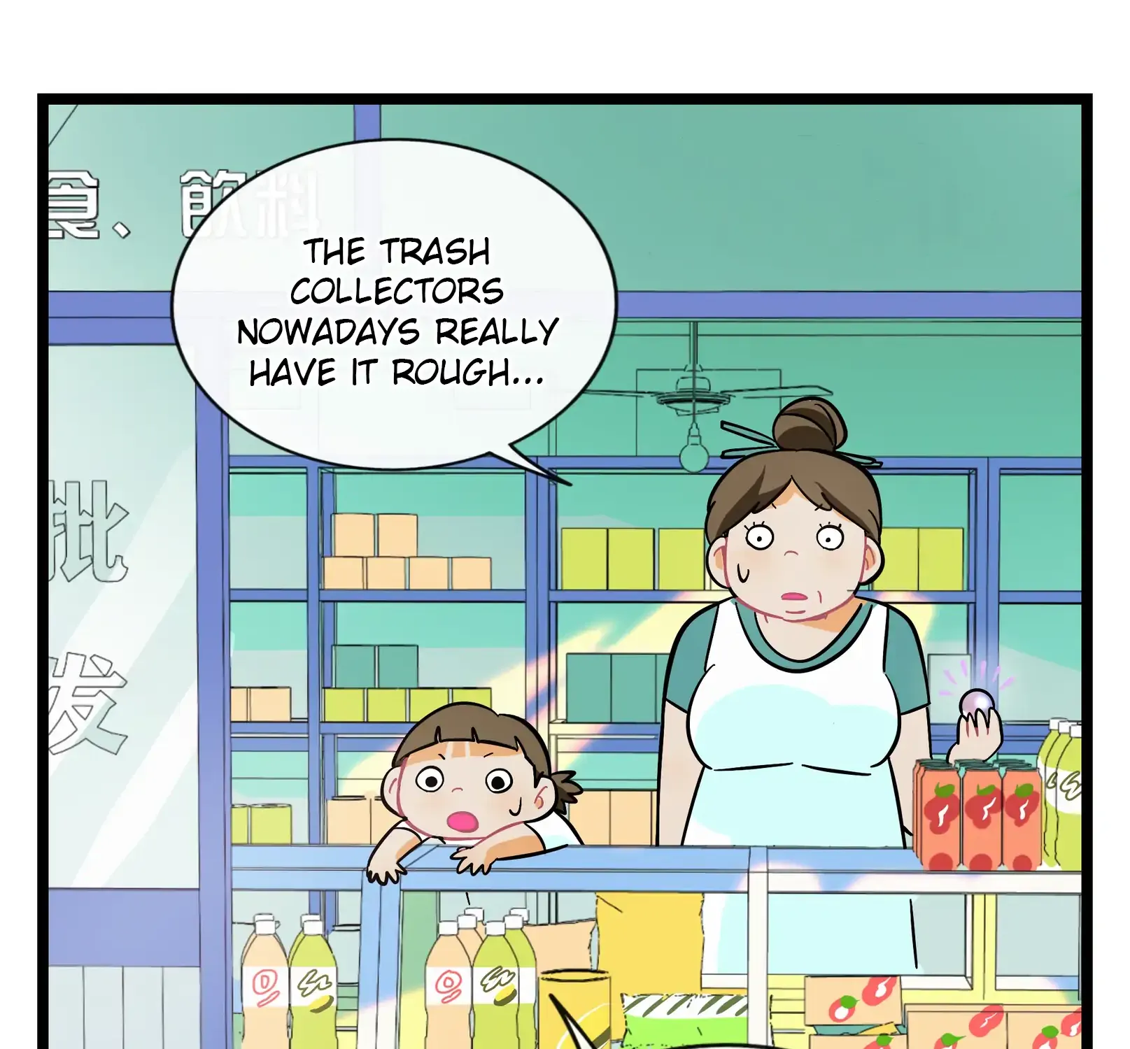 The Heart Of The Thorns Kainu Manga Chapter 21 Page 12