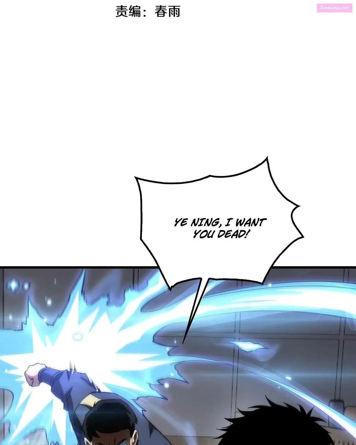 Apocalypse Sword God Kainu Manga Chapter 48 Page 3