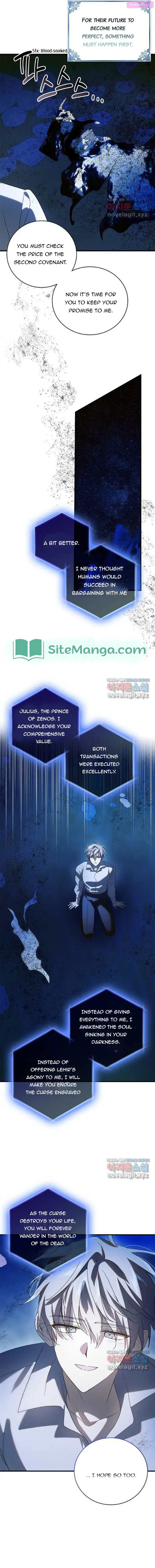 A Way To Protect The Lovable You Kainu Manga Chapter 128 Page 17