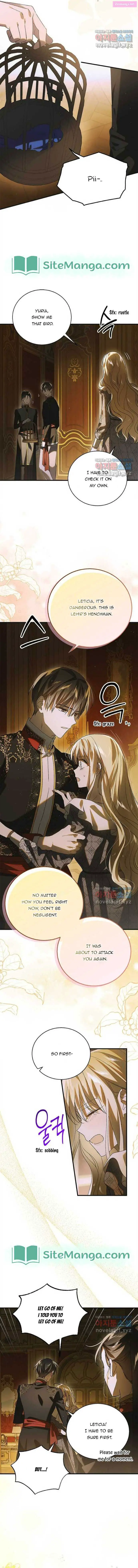 A Way To Protect The Lovable You Kainu Manga Chapter 122 Page 12