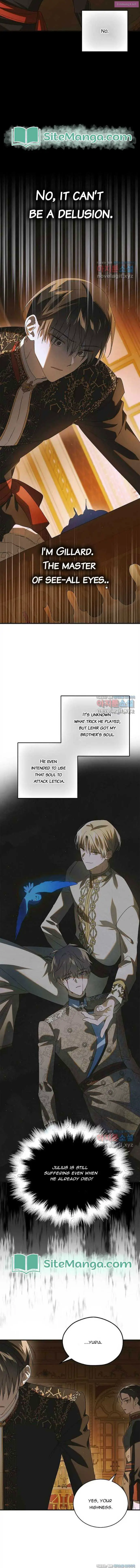 A Way To Protect The Lovable You Kainu Manga Chapter 122 Page 15