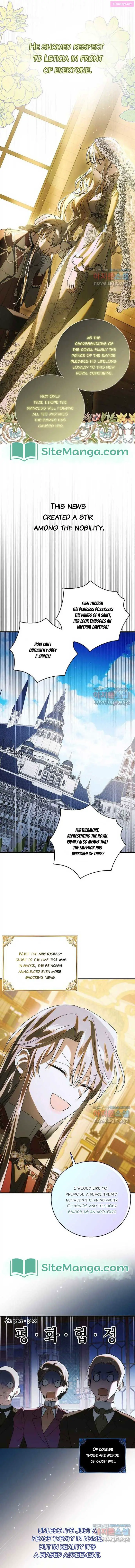 A Way To Protect The Lovable You Kainu Manga Chapter 120 Page 4